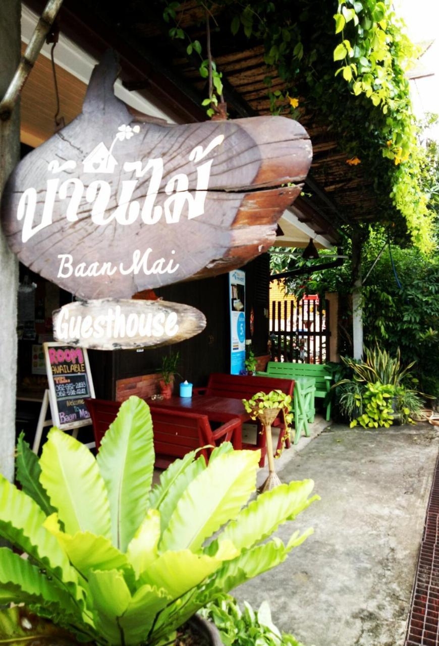 Baan Mai Guesthouse 매홍손 외부 사진